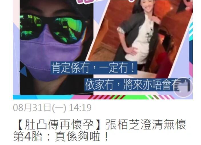 张柏芝|张柏芝复工不忘晒儿子，10岁小Q身高到妈妈肩膀，小王子侧颜超帅