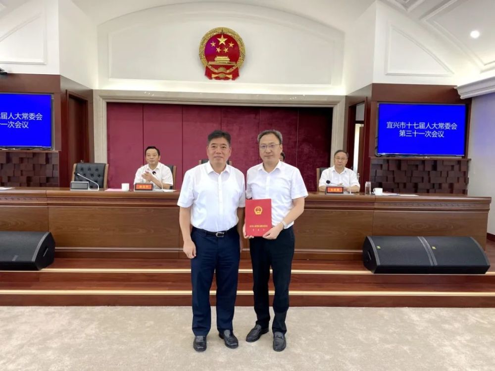 【权威发布】陈寿彬同志代理宜兴市市长职务