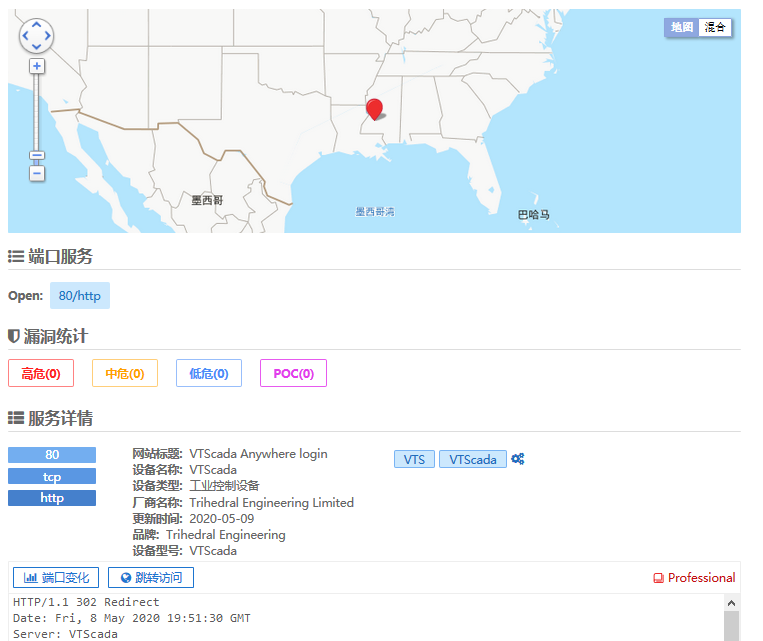 基于主动检测技术的工控设备资产检测解决方案