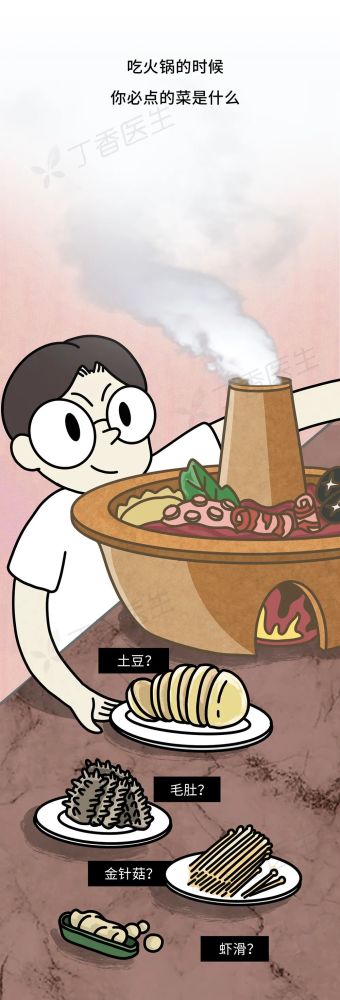 鸭血|几块钱一盒的鸭血，到底能不能吃？