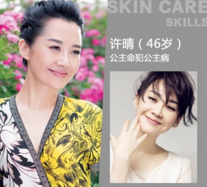 容易感情波动而许晴其实一直都有很天真的一面.