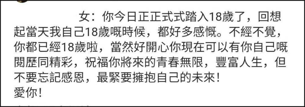 洗米嫂|洗米嫂“神隐”多日更动态，晒与18岁女儿同框照，脸部好似瘦一圈