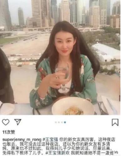 王宝强|王宝强新女友曝光，不求名分为其母亲披麻戴孝，前妻马蓉终于发声