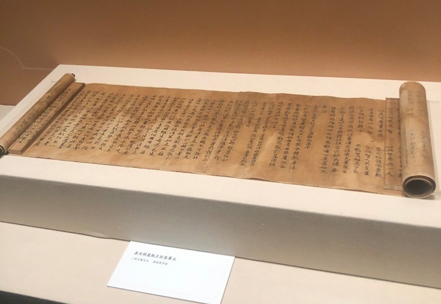 国家典籍博物馆|“病危”古籍是怎么修好的？国家典籍博物馆今天揭秘