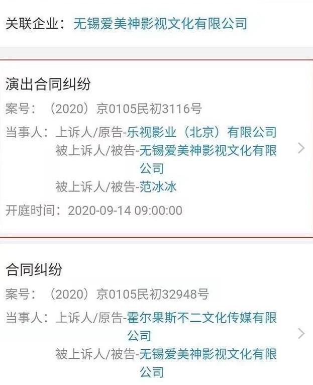 范冰冰|范冰冰懒理官司风波，受邀参加贾樟柯艺术展，穿扮复古典雅高贵