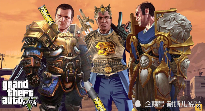 当侠盗猎车手 Gta5 遇到国产氪金厂商 玩家 绿了绿了 老崔绿了 腾讯新闻