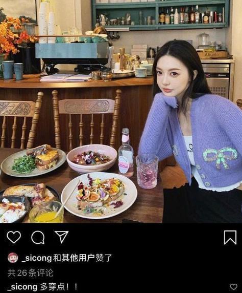 王思聪|王思聪被曝新恋情！深夜约会玩游戏同车回家，女方五官精致身材好