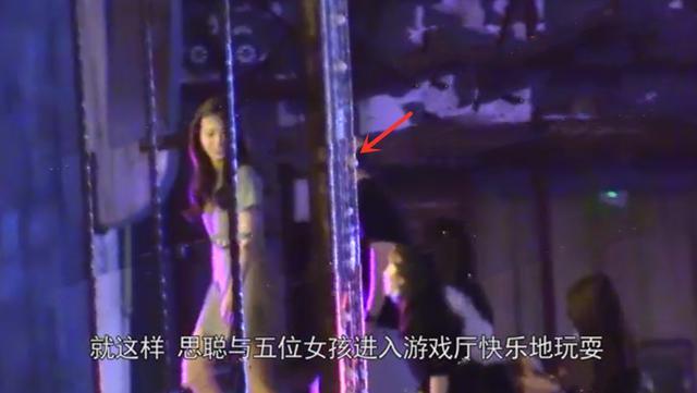 王思聪|王思聪被曝新恋情！深夜约会玩游戏同车回家，女方五官精致身材好