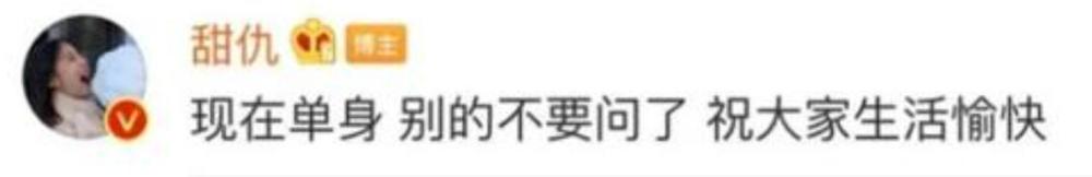 王思聪|王思聪被曝新恋情！深夜约会玩游戏同车回家，女方五官精致身材好