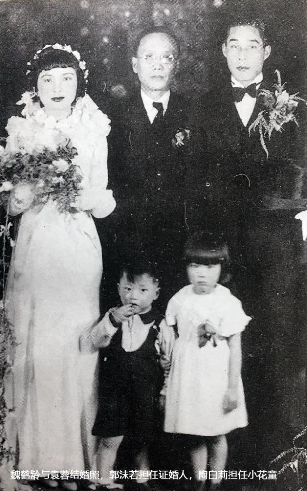 魏鹤龄|老实人魏鹤龄：3婚共9个子女，感情经历被改编成话剧