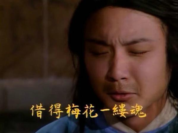 贾宝玉|《红楼梦》疑点：“白首双星”到底何意？宝玉与湘云终为夫妻？