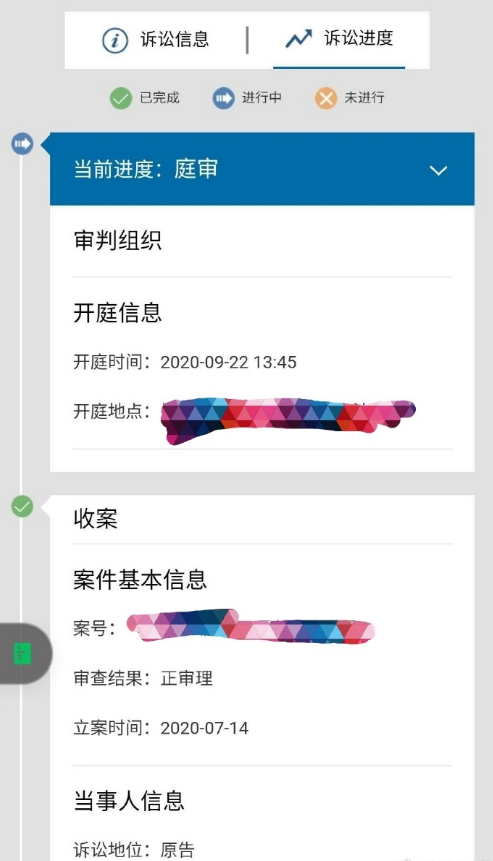 肖战|午夜南瓜集资跑路又捐献，告肖战一方将开庭，反告艺人创首例案件