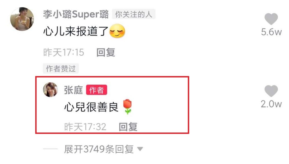 唐宫美人天下|《美人天下》播出9年主演再聚，张庭连续夸赞李小璐“善良”