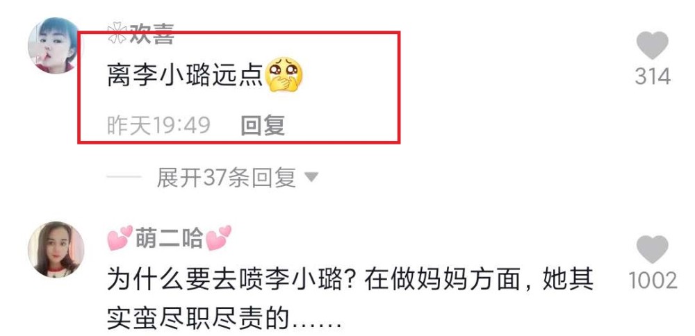 唐宫美人天下|《美人天下》播出9年主演再聚，张庭连续夸赞李小璐“善良”