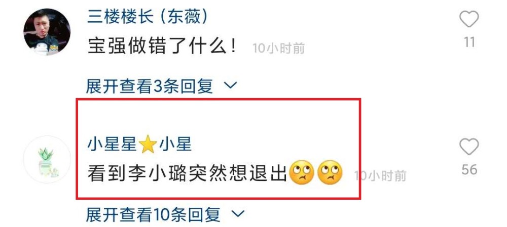 唐宫美人天下|《美人天下》播出9年主演再聚，张庭连续夸赞李小璐“善良”
