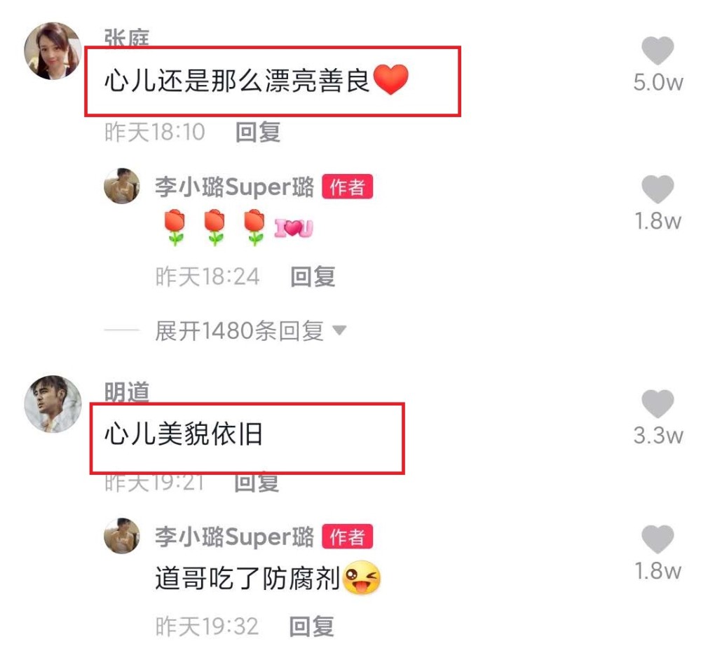 唐宫美人天下|《美人天下》播出9年主演再聚，张庭连续夸赞李小璐“善良”
