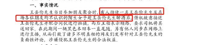 李湘|李湘夫妇怒发声明！称KTV事件有人指使，那个害他的人到底是谁？