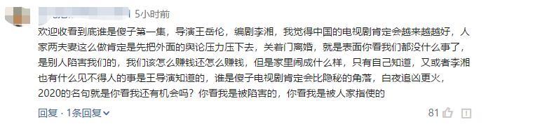 李湘|李湘夫妇怒发声明！称KTV事件有人指使，那个害他的人到底是谁？