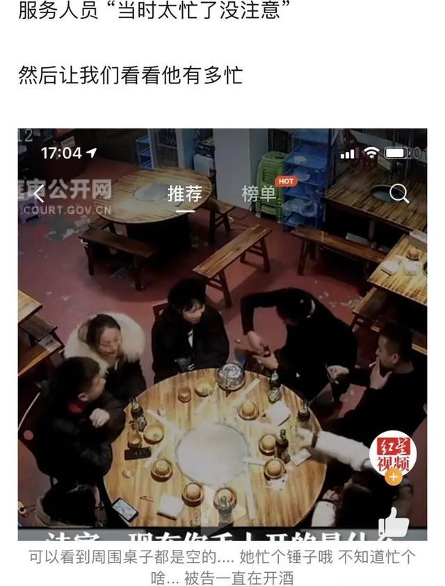 谭松韵|肇事者尿检样本丢失？谭松韵后援团发文质疑！明星打官司也这么难