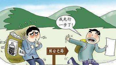 月薪2千员工:必须认清,年薪30万领导给你讲奉献的"嘴脸"_腾讯新闻
