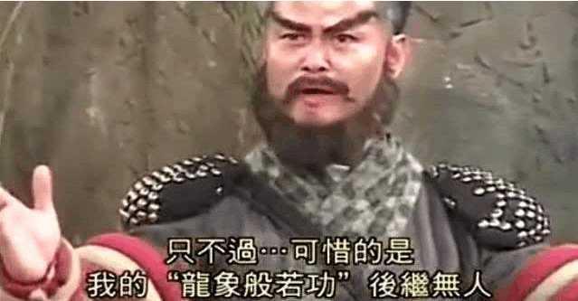 金庸武侠小说|金庸小说中的十大绝顶武学排行榜