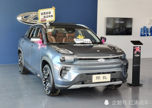 奇瑞蚂蚁个性十足,预售16万元起,9月10号上市,会被接受吗