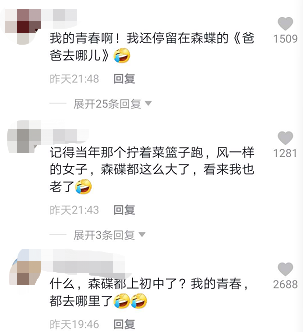 黄磊|开学第一天：黄磊慌到一夜睡不踏实，胡可恭喜小鱼儿上一年级