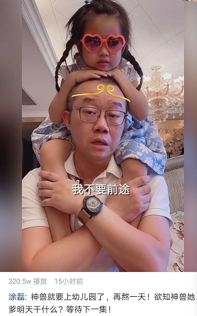 黄磊|开学第一天：黄磊慌到一夜睡不踏实，胡可恭喜小鱼儿上一年级