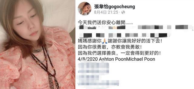 张韦怡|TVB女星摆酒6年却自称未婚，被小姑子大骂贪财，二胎孩子流产腹中