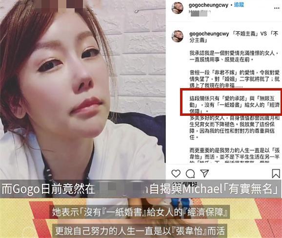 张韦怡|TVB女星摆酒6年却自称未婚，被小姑子大骂贪财，二胎孩子流产腹中