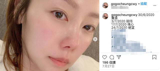 张韦怡|TVB女星摆酒6年却自称未婚，被小姑子大骂贪财，二胎孩子流产腹中