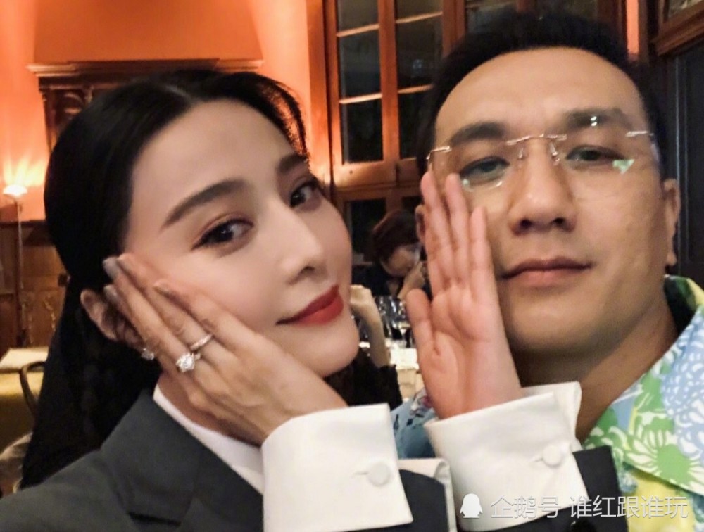 范冰冰|深夜晒合影，与圈内好友公开互动！范冰冰资源、人脉全面回归？