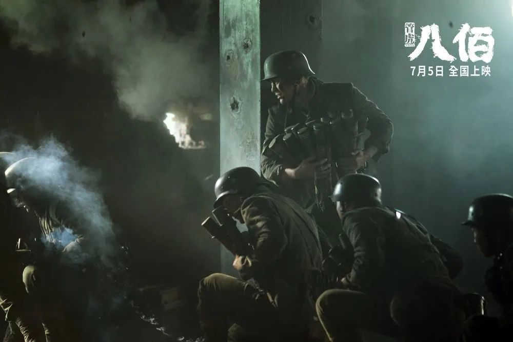 八佰|《八佰》：一寸山河一寸血，我辈当有报国心