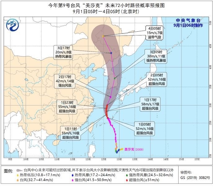 美莎克|“美莎克”升级为今年首个超强台风，今明影响申城，9月台风为何如此强悍？