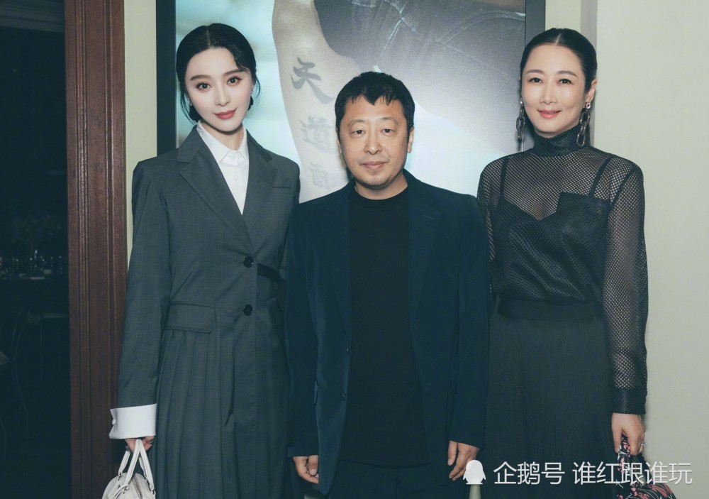 范冰冰|深夜晒合影，与圈内好友公开互动！范冰冰资源、人脉全面回归？