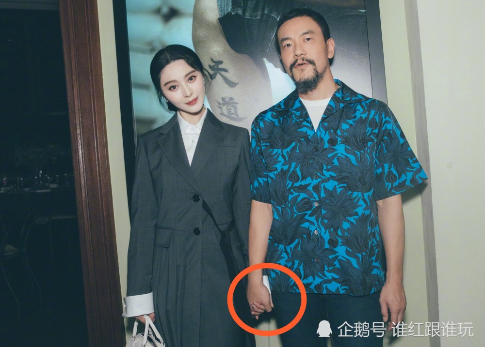 范冰冰|深夜晒合影，与圈内好友公开互动！范冰冰资源、人脉全面回归？