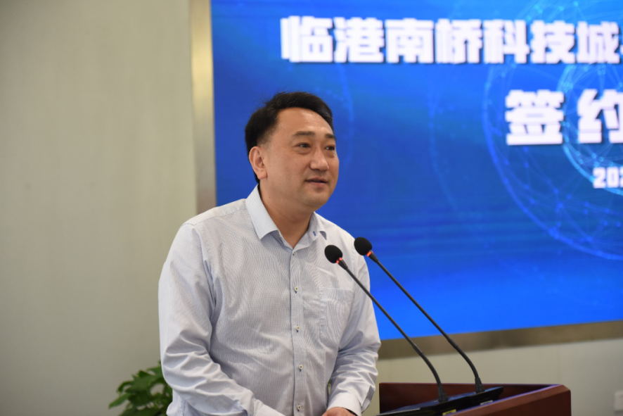 临港南桥科技城|【学会事】上海市毒理学会正式签约落户东方美谷核心区