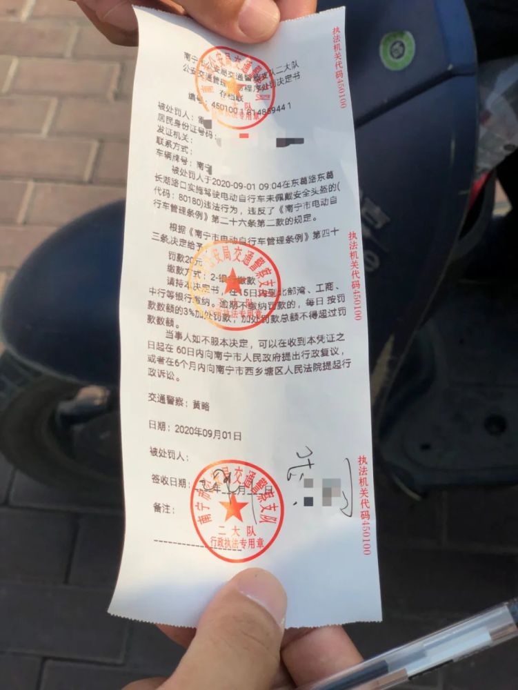 骑电动车不戴安全头盔罚20元!已有多人收到罚单_腾讯新闻