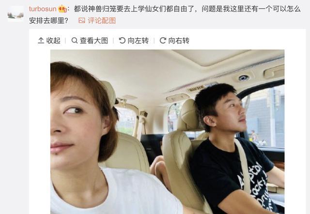孙俪|等等小花开学前兴奋难眠，穿校服等校车超有爱，孙俪调侃邓超又哭了
