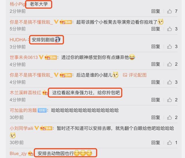 孙俪|等等小花开学前兴奋难眠，穿校服等校车超有爱，孙俪调侃邓超又哭了