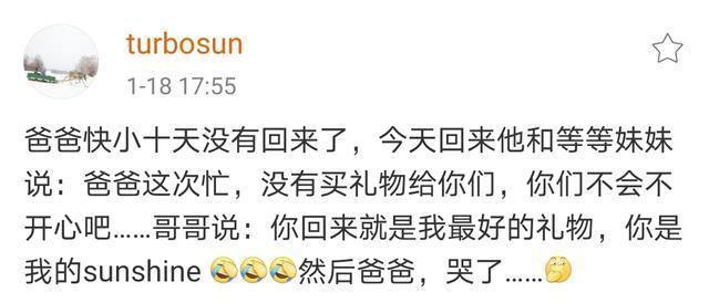 孙俪|等等小花开学前兴奋难眠，穿校服等校车超有爱，孙俪调侃邓超又哭了
