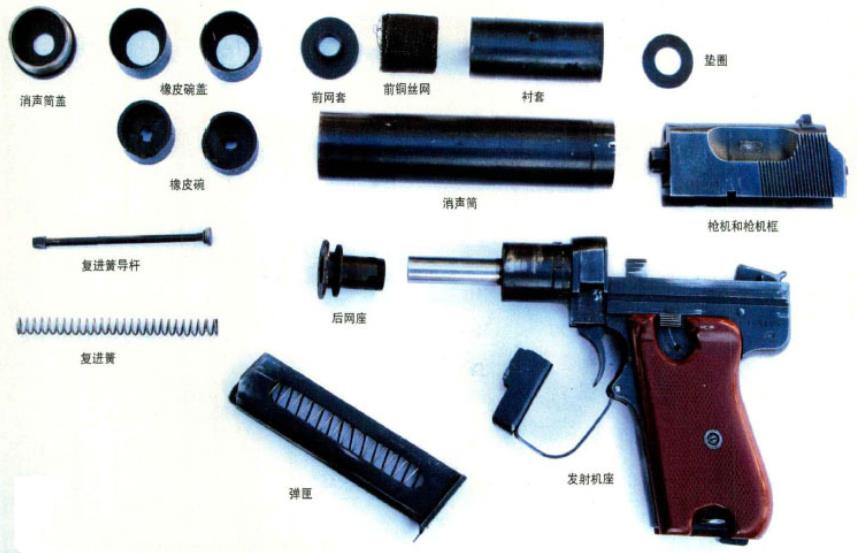 美国收藏家展示64式微声手枪,中国打造的消音武器,噪音仅75分贝