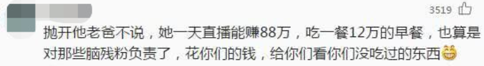 赵本山|赵本山女儿吐槽上亿私人飞机养不起，曾自曝吃天价早餐被嘲炫富
