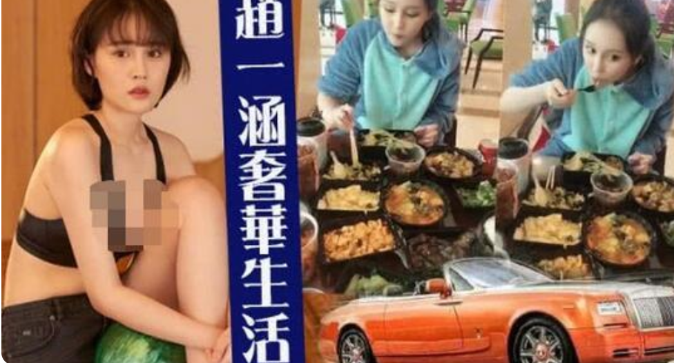 赵本山|赵本山女儿吐槽上亿私人飞机养不起，曾自曝吃天价早餐被嘲炫富