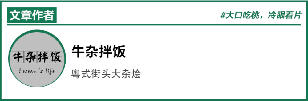 香港小姐|“港姐”终于回春了