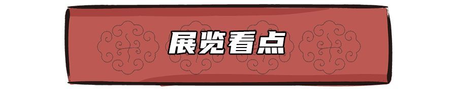 紫禁城|终于来了！紫禁城建成600年大展！现在就可以买票！