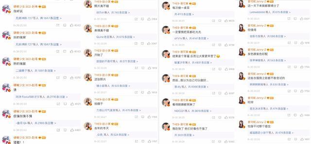 赵粤|赵粤“搬家”失败，粉丝花费300万全打水漂，榜单意义令人不解