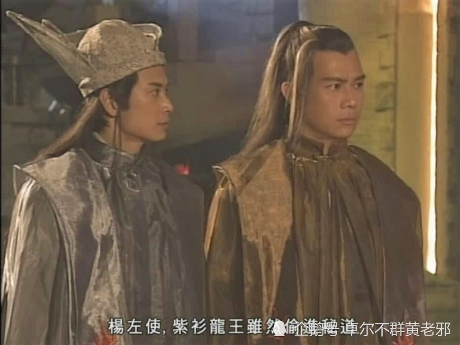 明教|明教二使四王六大高手相比，教内地位如何排名？武功差距又如何？