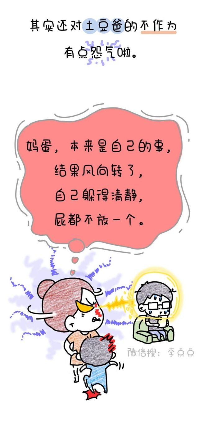 爸你不能对我做这个不行_爸爸可以怀孕吗_爸爸能干嘛