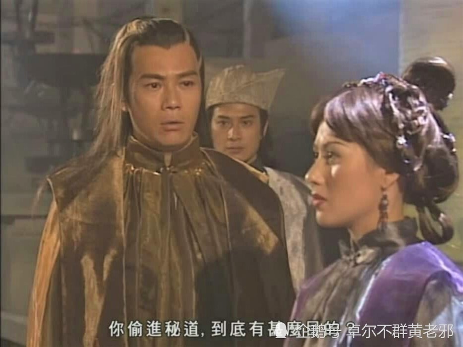 明教|明教二使四王六大高手相比，教内地位如何排名？武功差距又如何？